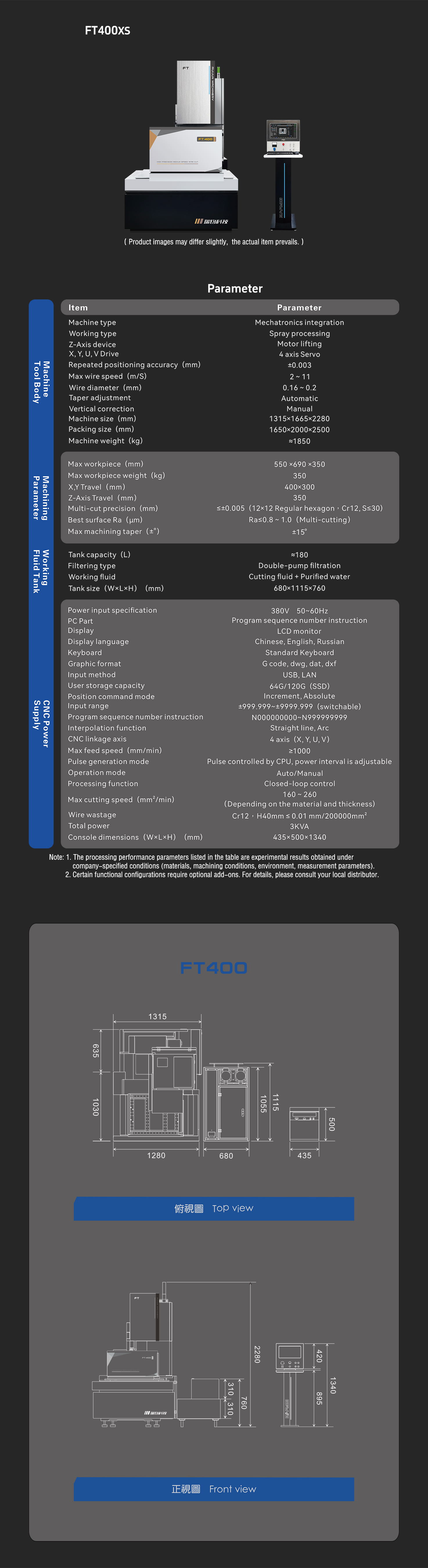 FT 400XS-英文-網(wǎng)頁(yè).jpg